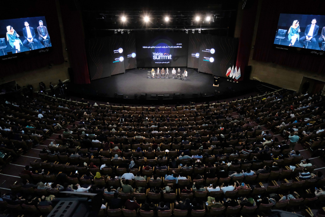 Conference audience coverage for a corporate event.