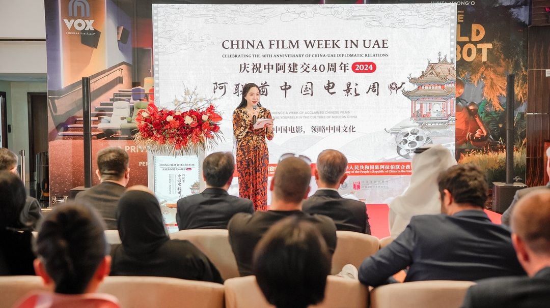 Corporate Event by j.  pan