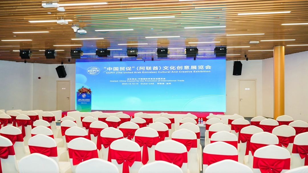 Corporate Event by j.  pan