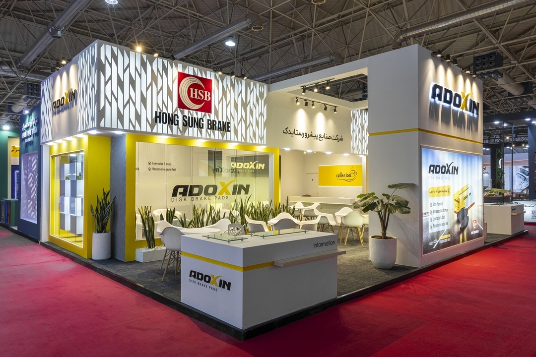 Exhibition Booth(coming soon) by s.  bagheri