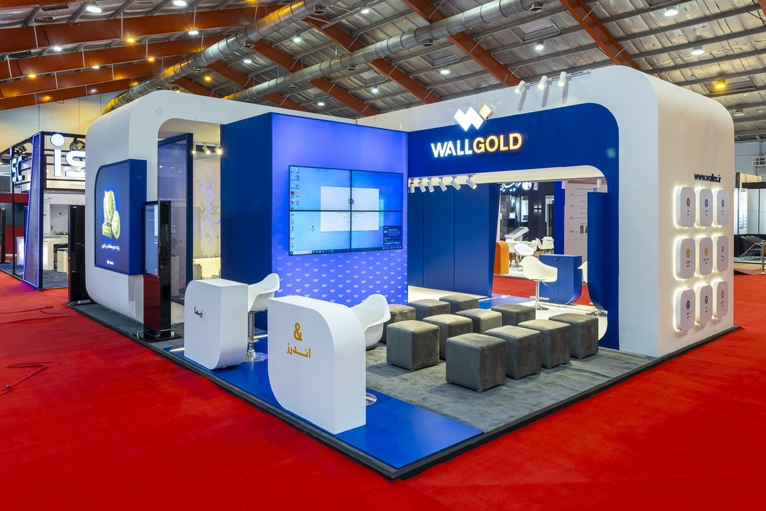 Exhibition Booth(coming soon) by s.  bagheri