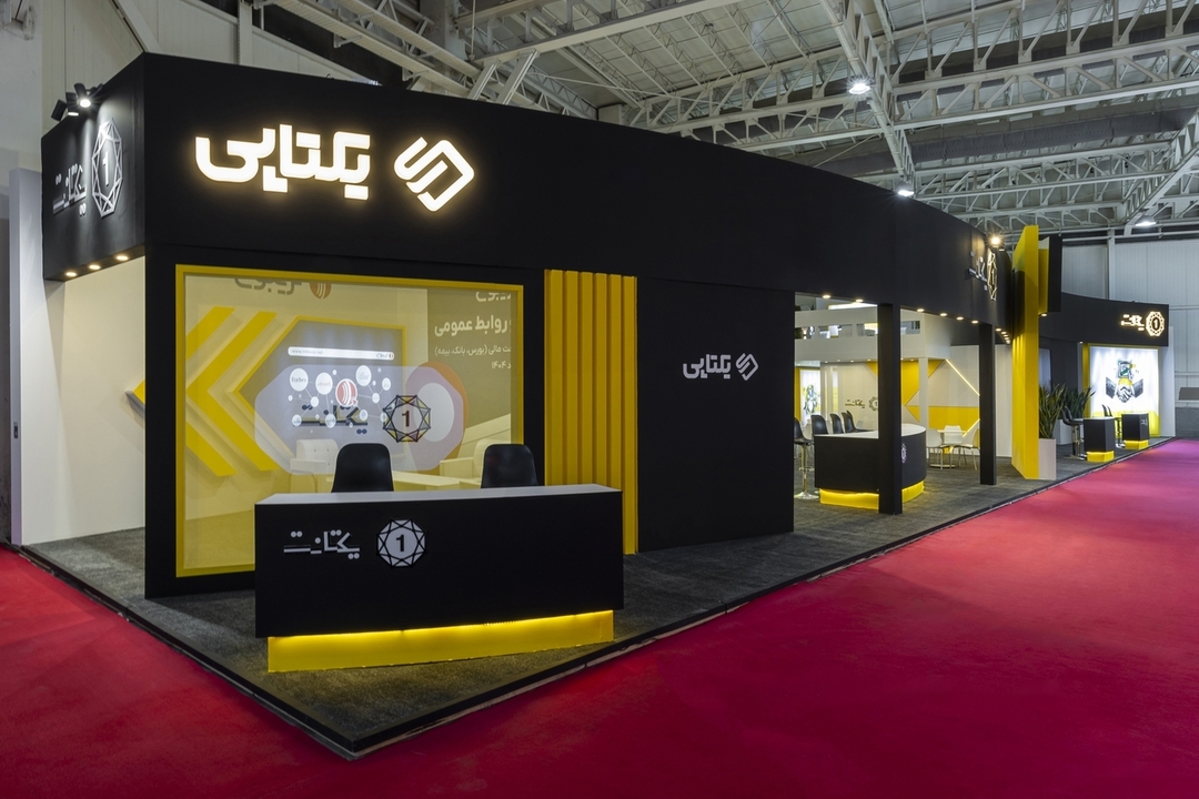 Exhibition Booth(coming soon) by s.  bagheri
