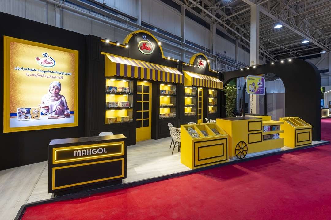 Exhibition Booth(coming soon) by s.  bagheri
