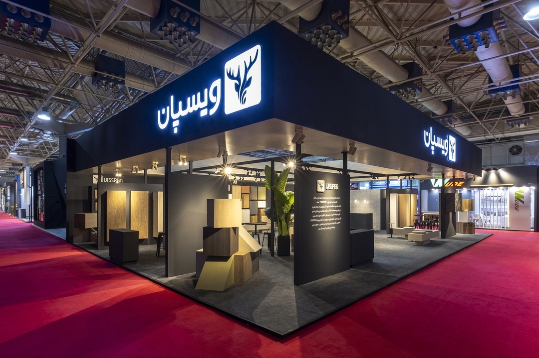Exhibition Booth(coming soon) by s.  bagheri