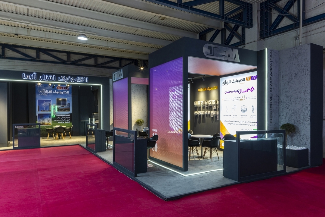 Exhibition Booth(coming soon) by s.  bagheri