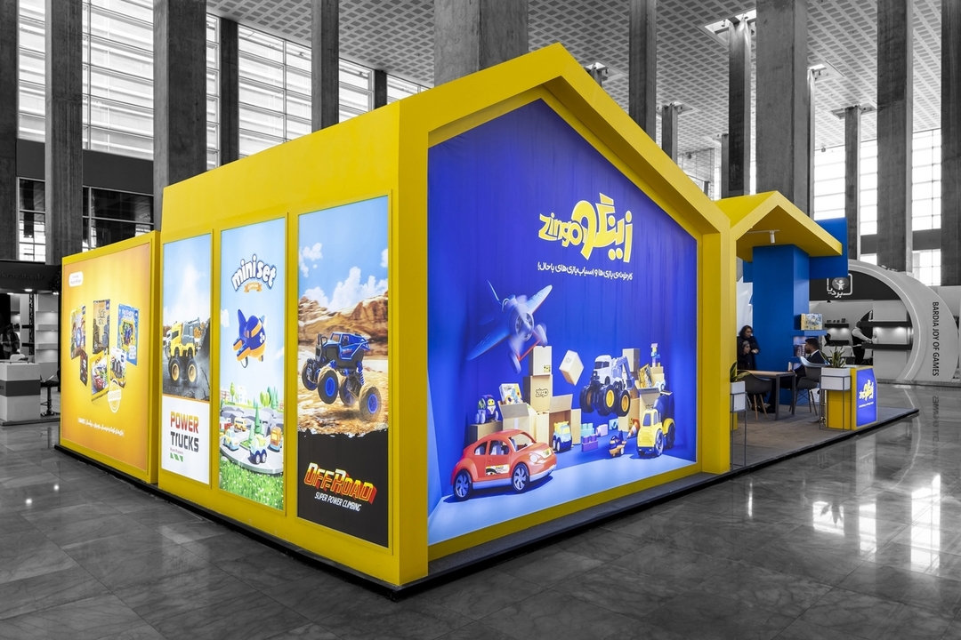 Exhibition Booth(coming soon) by s.  bagheri