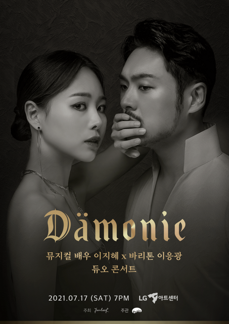 Advertising & Campaigns photo by semyung kim